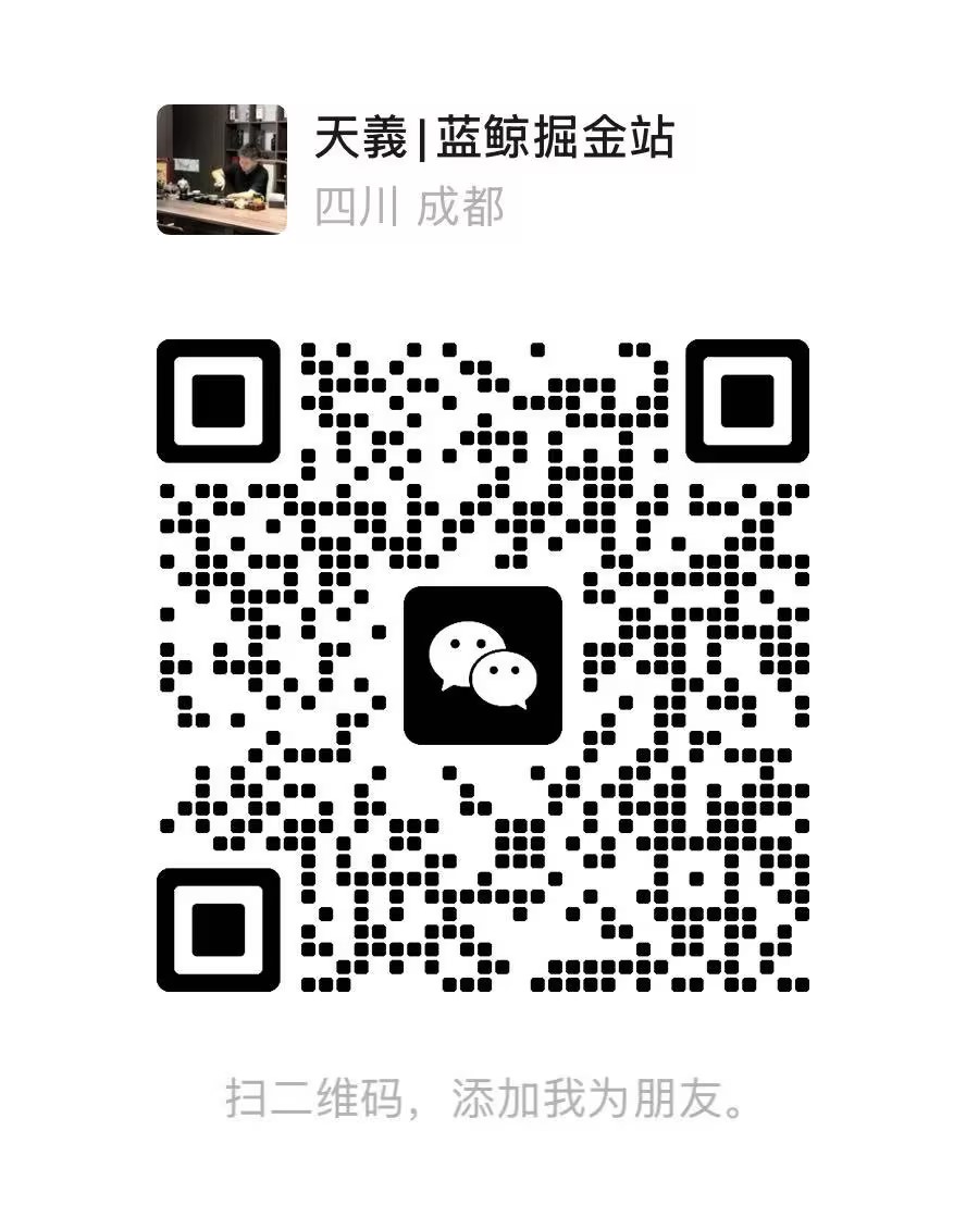 站长加盟计划