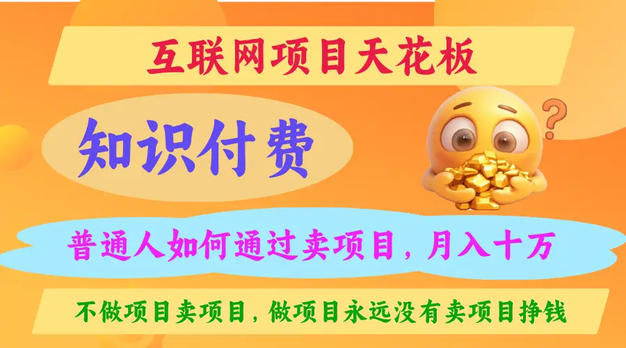 普通人如何实现财富自由 普通人如何实现财富自由